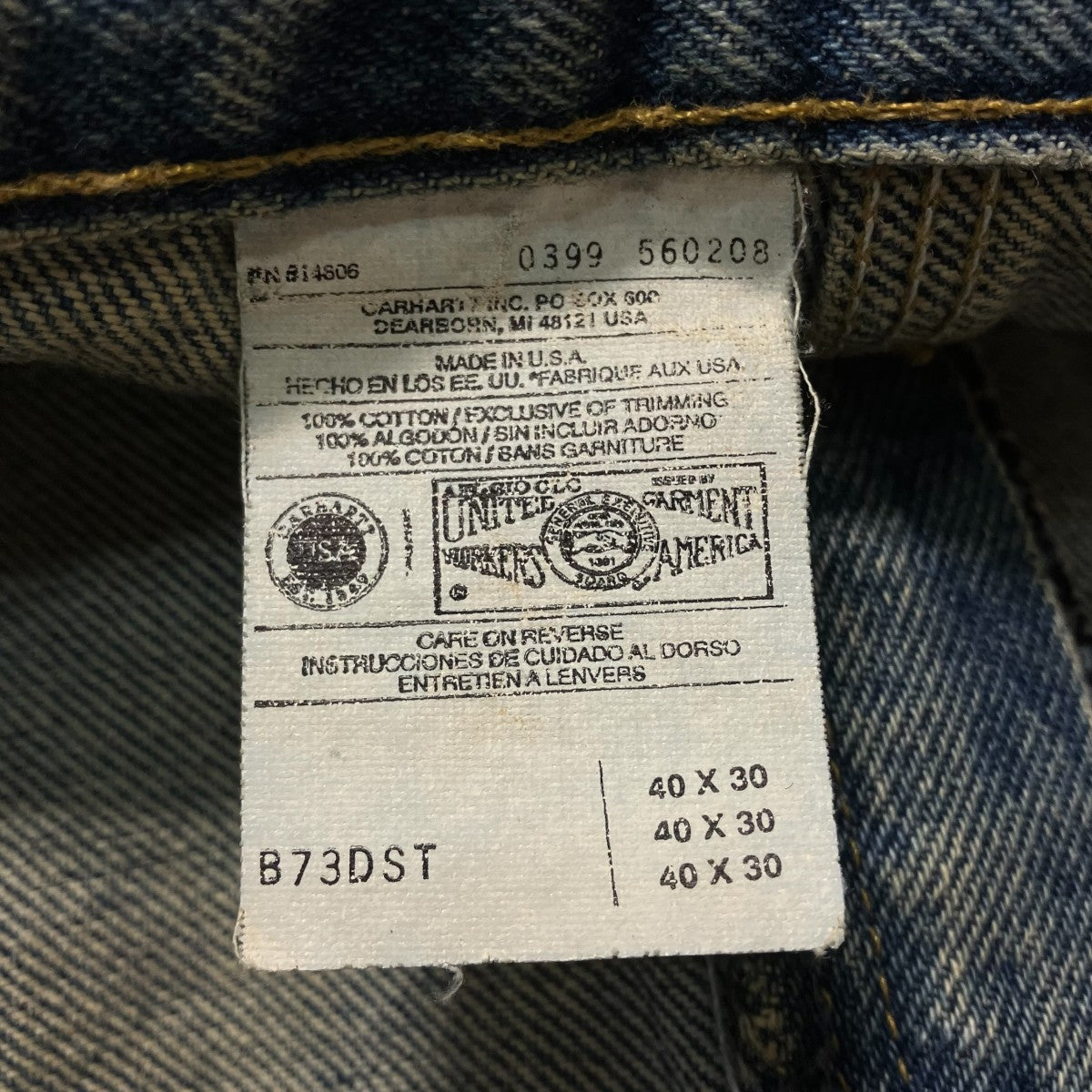 CarHartt 90sダブルニージーンズB73DST 古着・中古-7枚目のアイテム画像