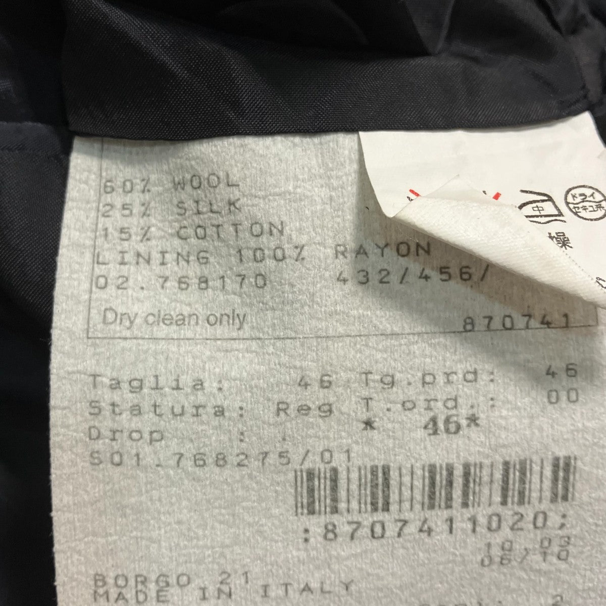 GIORGIO ARMANI テ―ラードジャケット 古着・中古-7枚目のアイテム画像