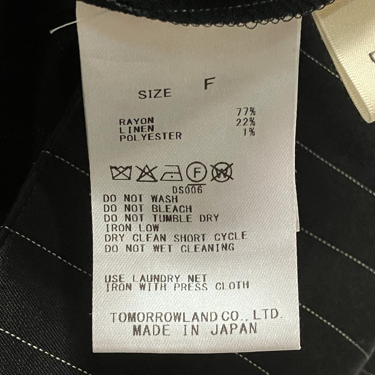 DES PRES 26SSポリッシュレーヨンリネン オールインワンストライプオールインワン22 06 61 06410 古着・中古-8枚目のアイテム画像