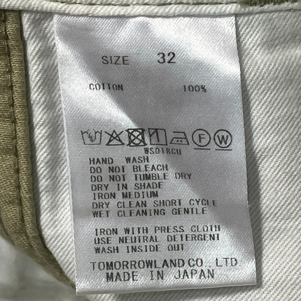 GALERIE VIE 25AWブラッシュドツイル アジャスタブルパンツチノパン23 04 54 04203 古着・中古-6枚目のアイテム画像