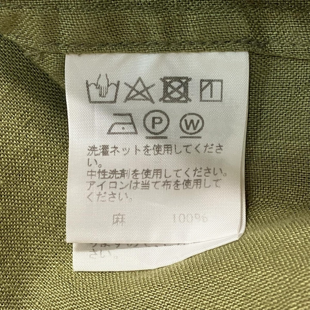 ISSEY MIYAKE MEN リネンシャツME91FJ270 古着・中古-9枚目のアイテム画像
