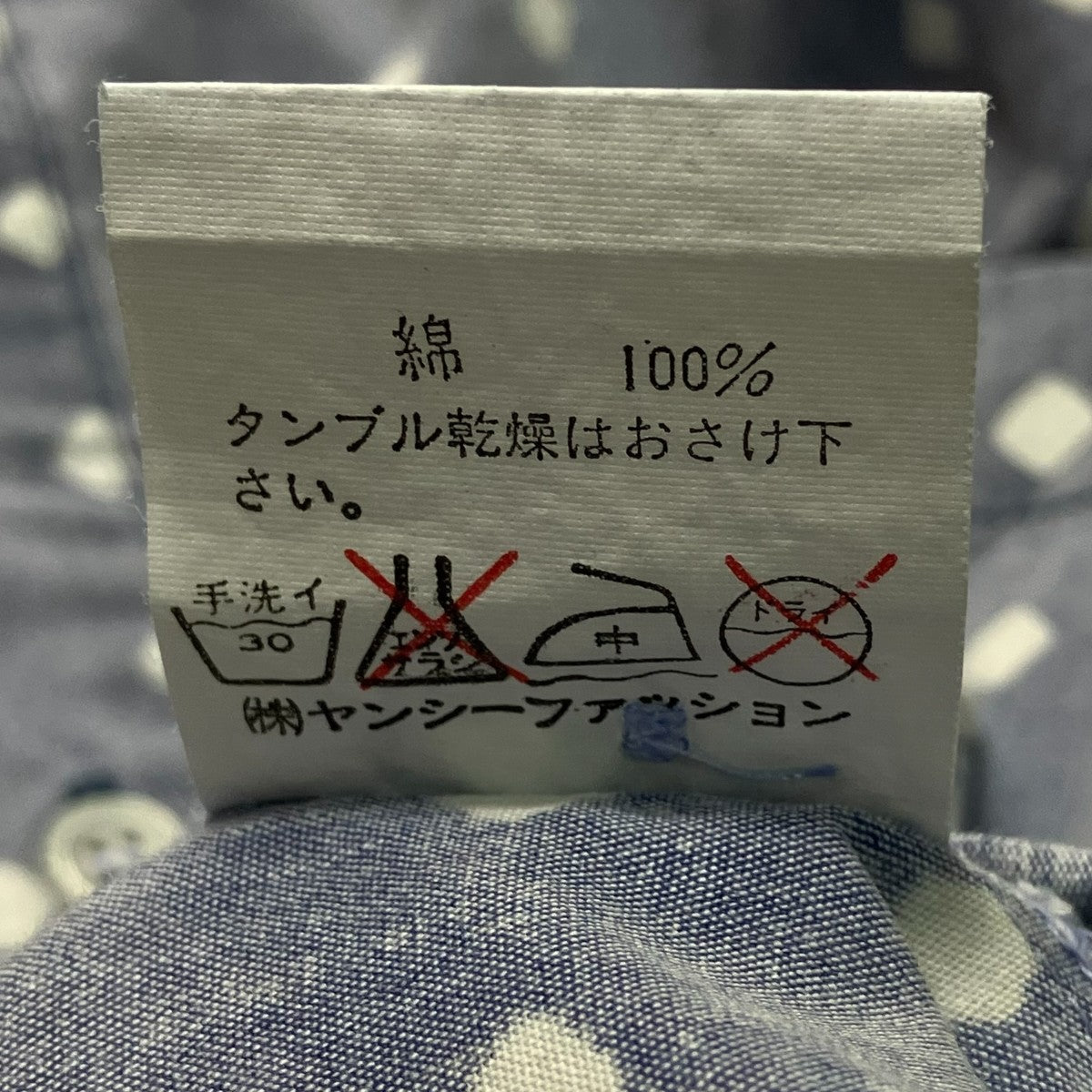 半袖シャツ5349