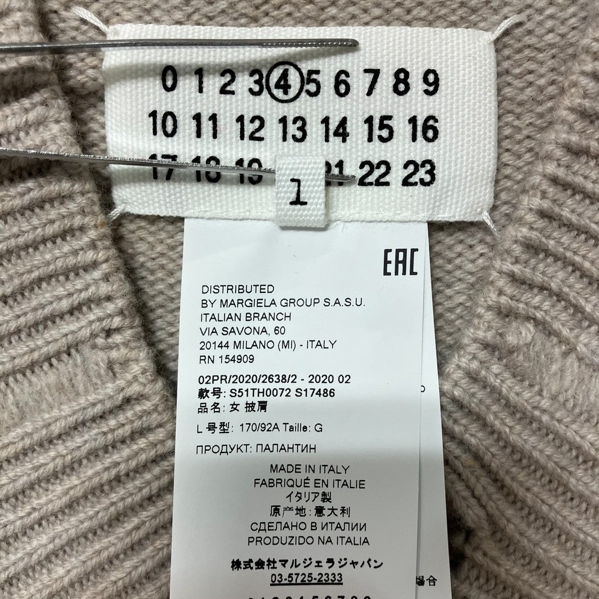 20AWVネックダメージニットベストS51TH0072