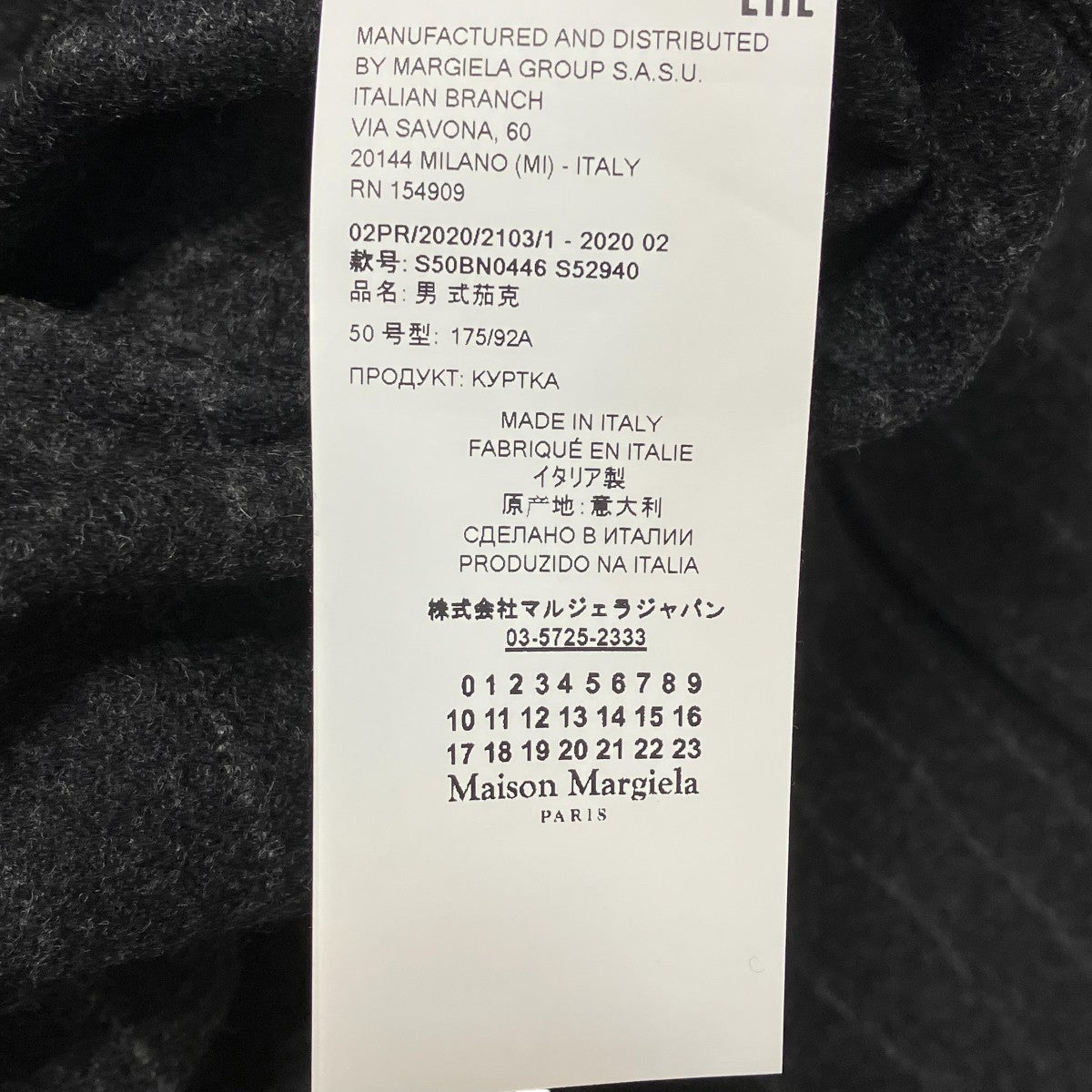 20AWストライプダブルジャケットS50BN0446