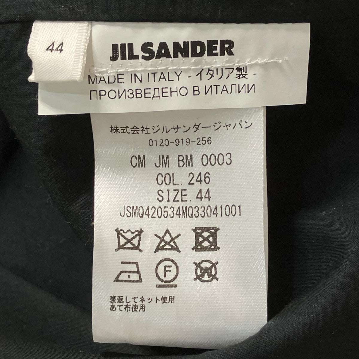 ストライプシャツジャケットCM JM BM 0003