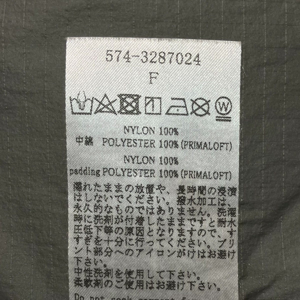 PRIMALOFT rip muffler中綿マフラー574-3287024