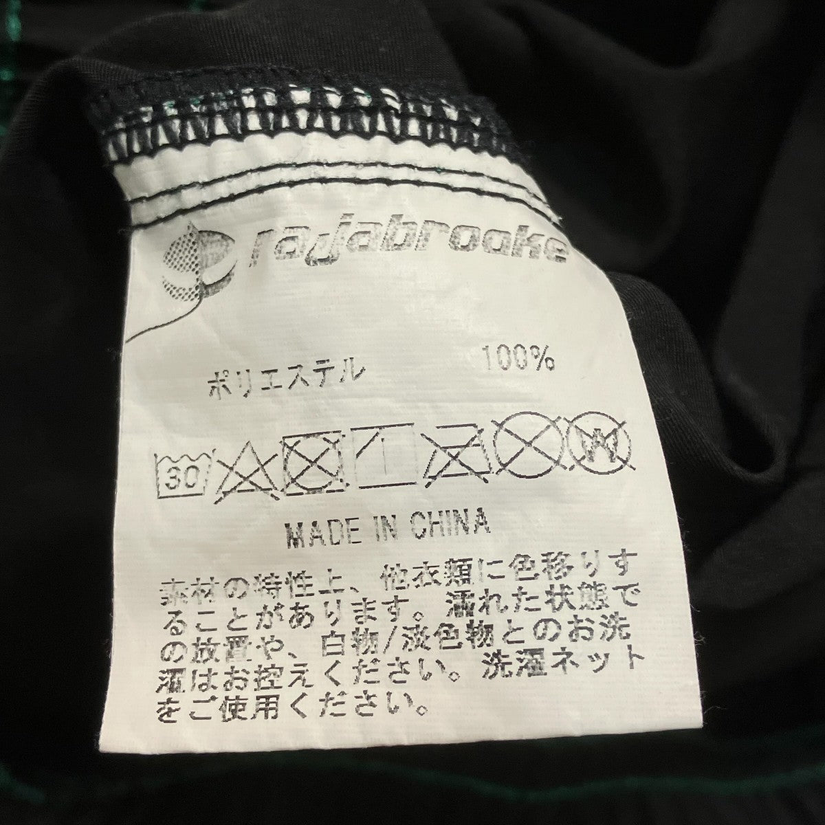 イージーパンツ
