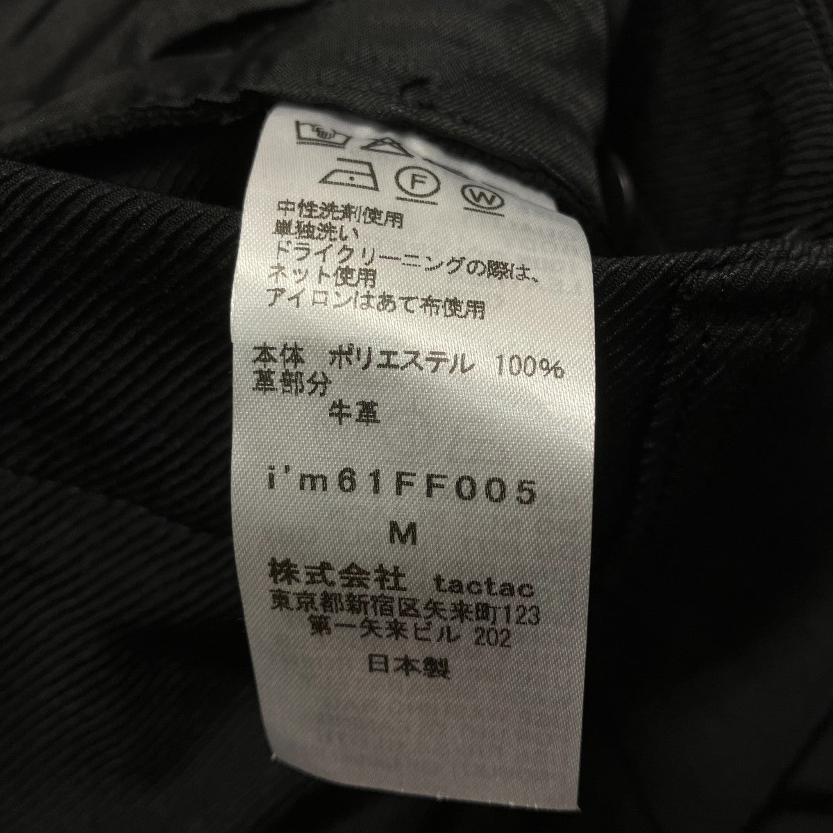 スラックスi'm61FF005