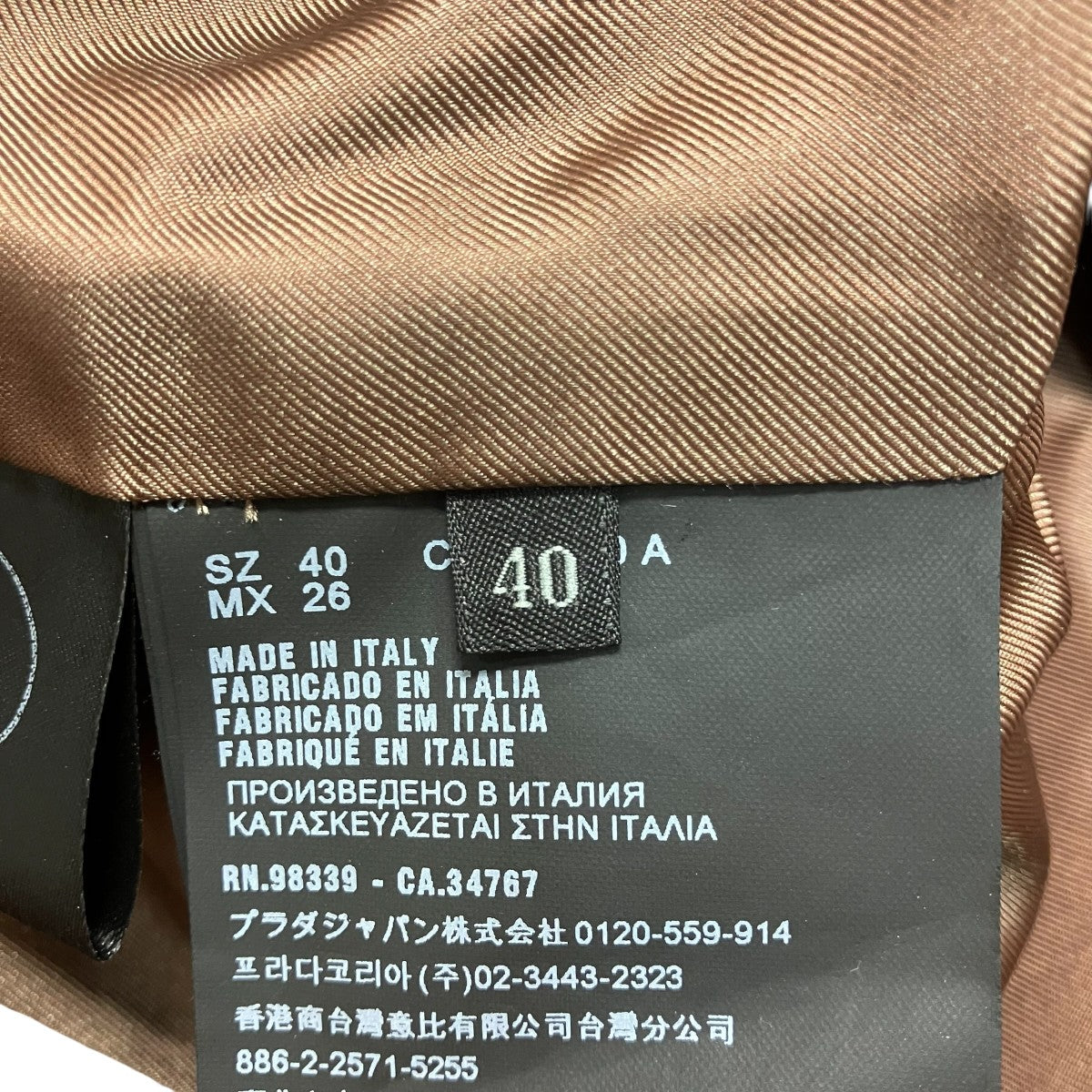 PRADA チェックP560FE S172 1N9E 古着・中古-7枚目のアイテム画像