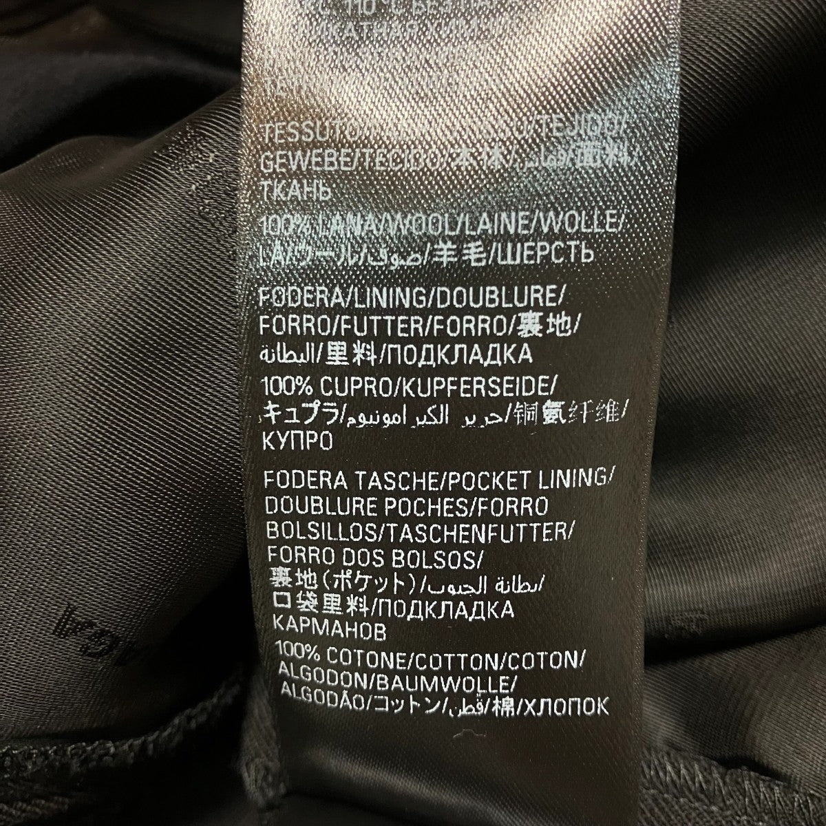 BALENCIAGA 23AWテーラードダブルフロントパンツスラックス768814 古着・中古-10枚目のアイテム画像