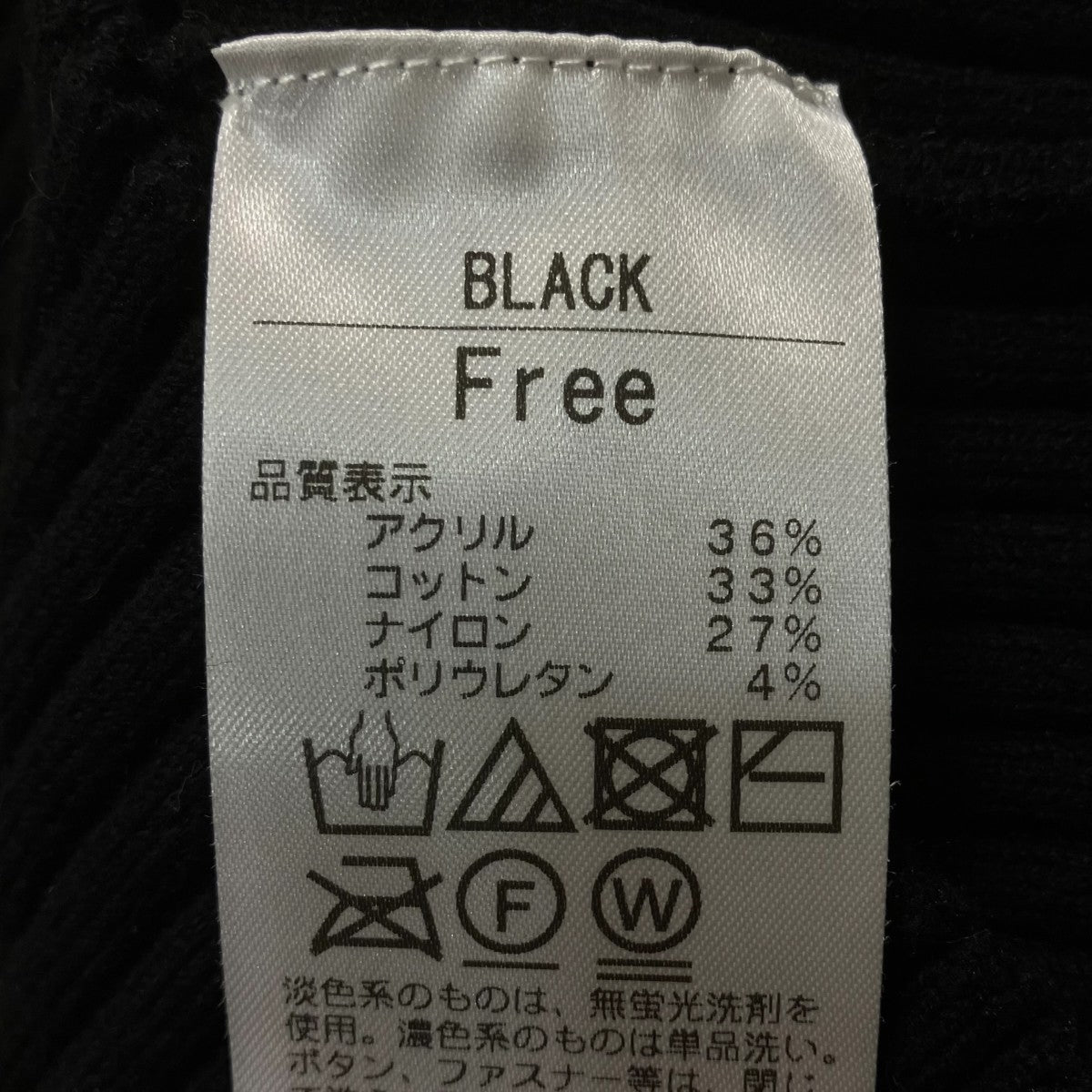 リブニットキャミソール