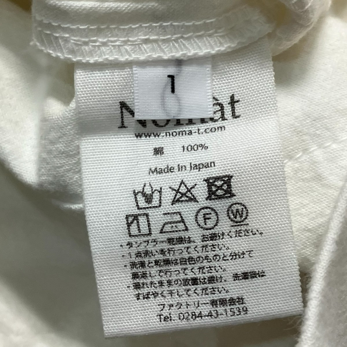 サイドジップレイヤードパンツ