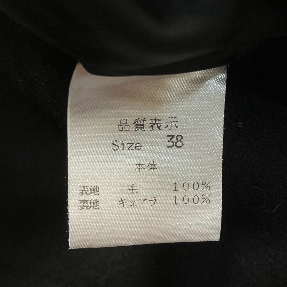 コート