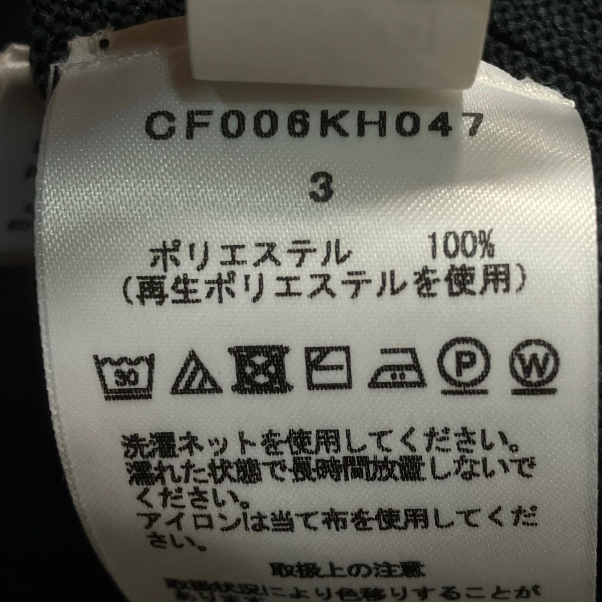 ノースリーブワンピースCF006KH047