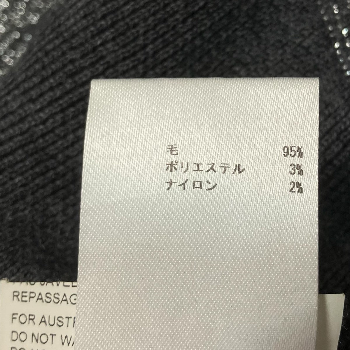 ドルマンスリーブラメニットJSWI754352 WIY21078