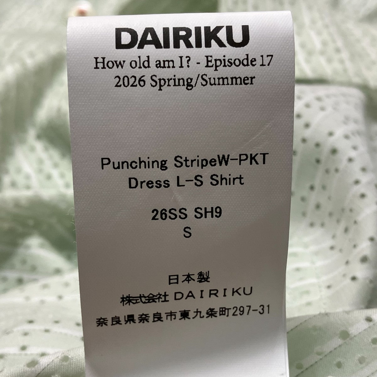パンチングシャツ26SS SH9