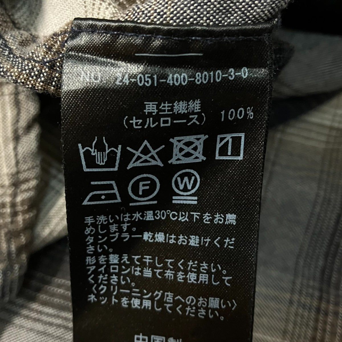 スキッパーシャツ24-051-400-8010-3-0