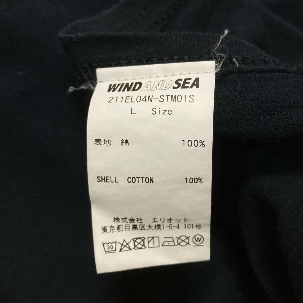 クルーネックTシャツ211EL04N-STM01S