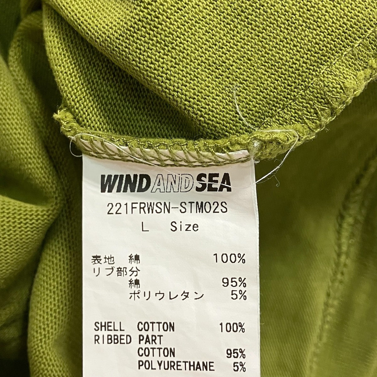 クルーネックTシャツ221FRWSN-ST02S