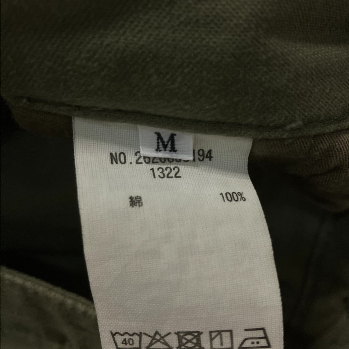 カーゴパンツ2620600194 1322