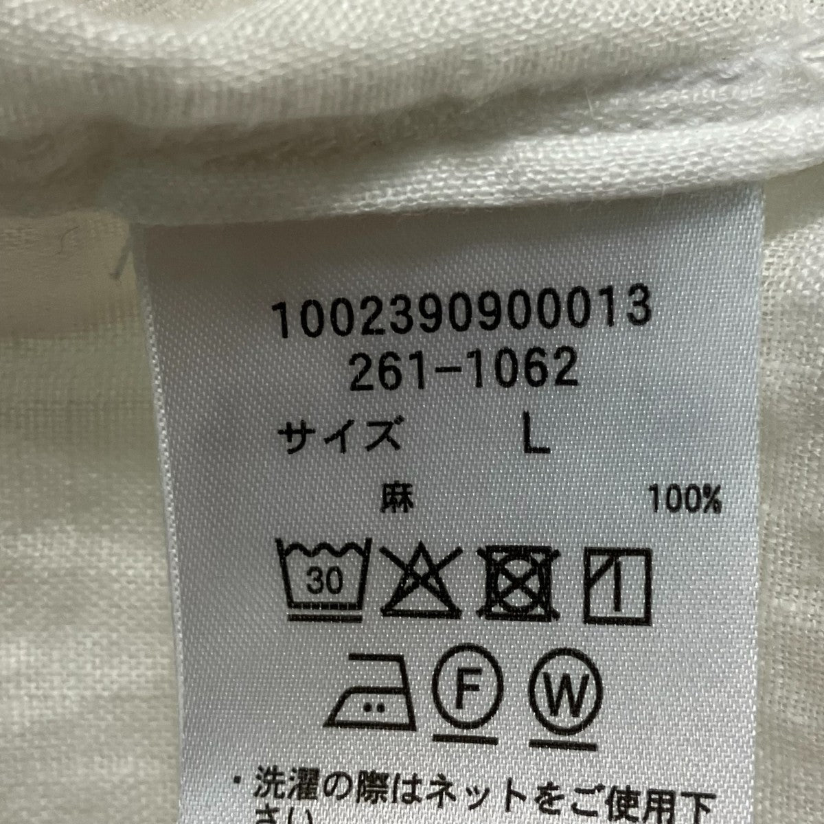 長袖シャツ261-1062