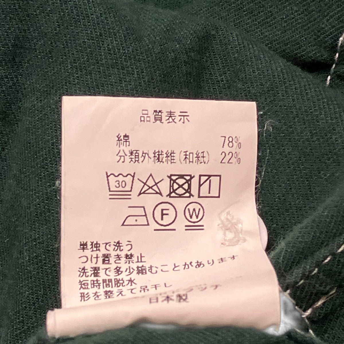 オープンカラーワークシャツ