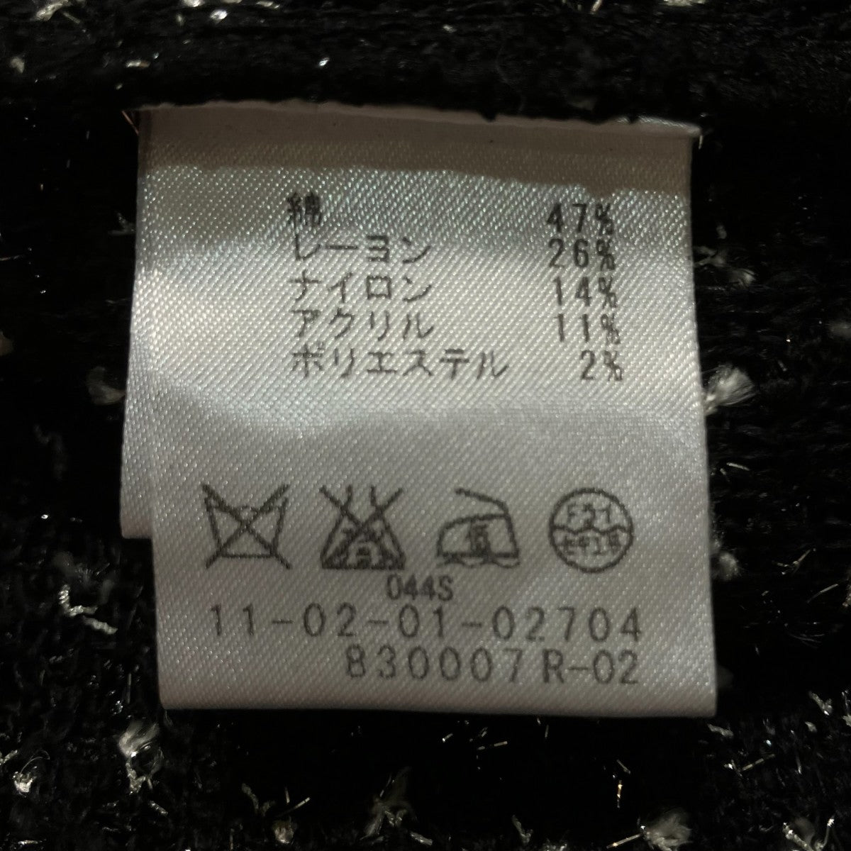カーディガン