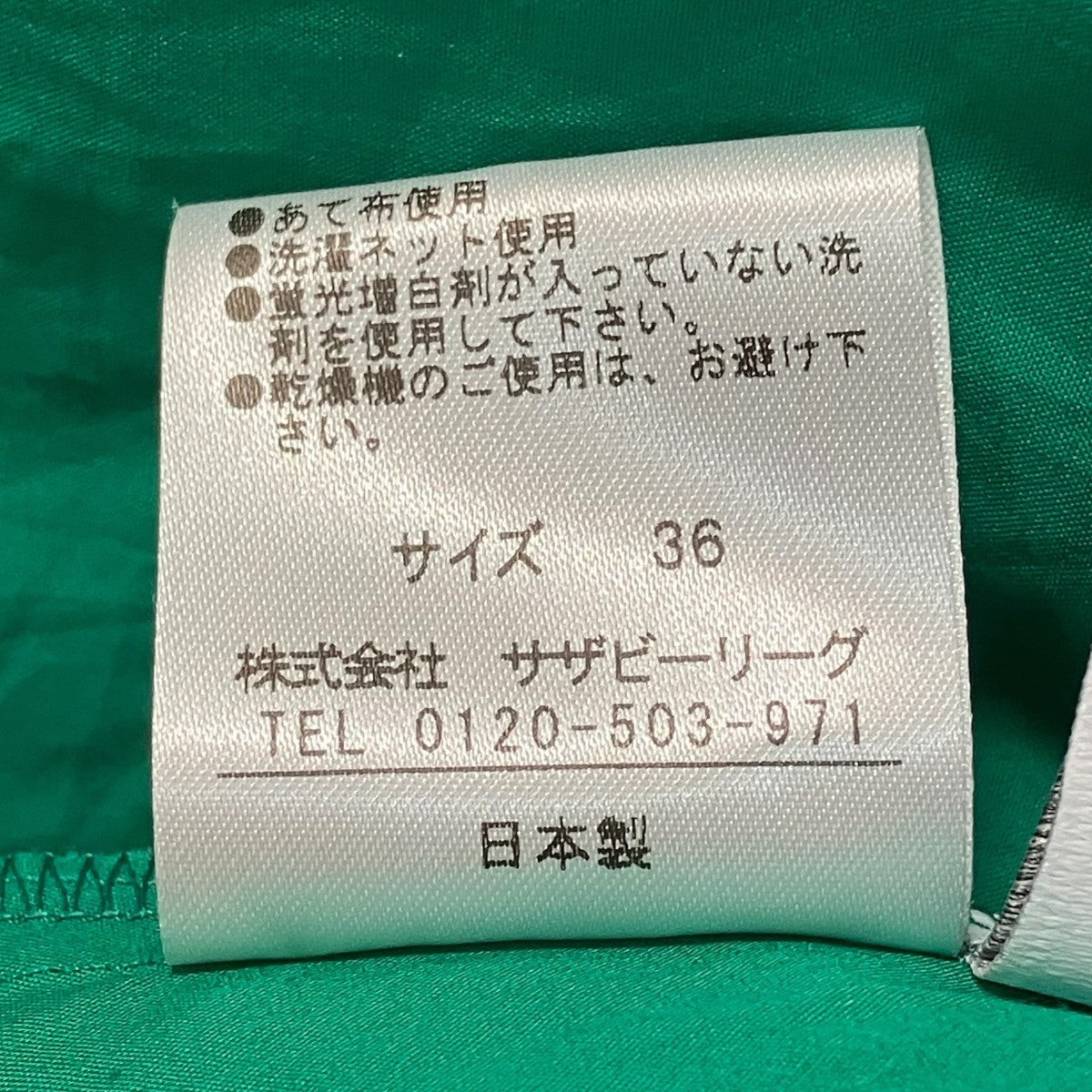 コットンギャザーブラウス12-109-10-080345