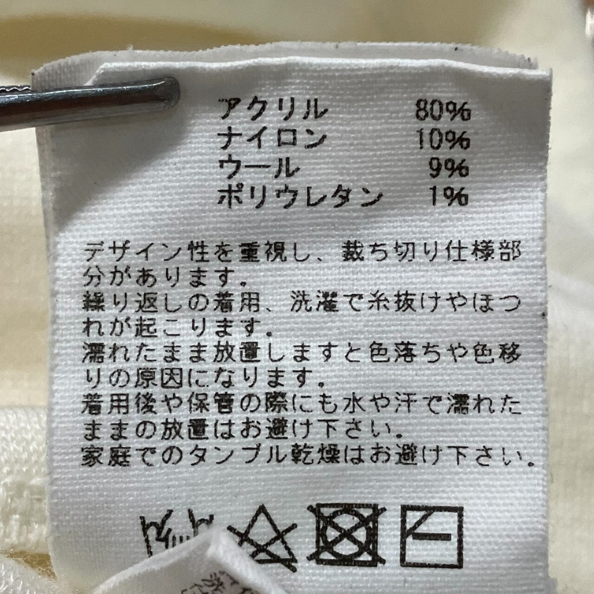 サイドジップハイネックカットソー011-1