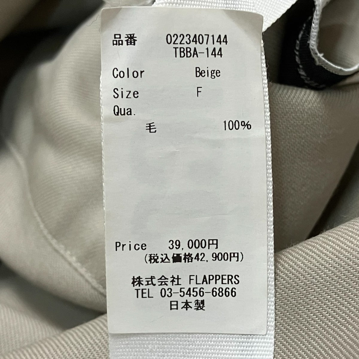 スタンドカラーオールインワン023407144 TBBA-144