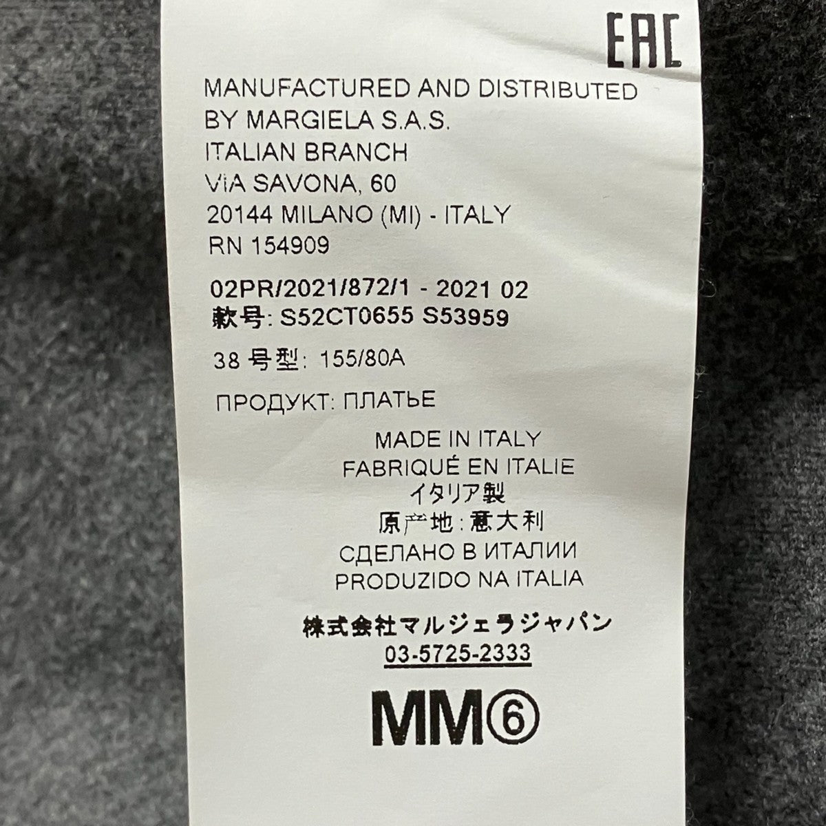 ベルト付きロングシャツワンピースS52CT0655 S53959