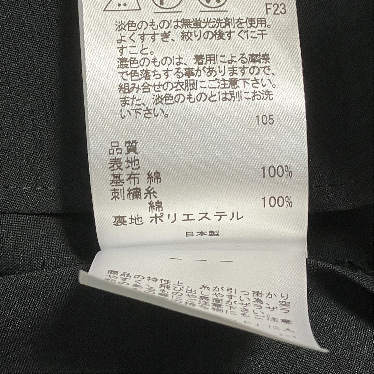 半袖ワンピース664 5 OP TO