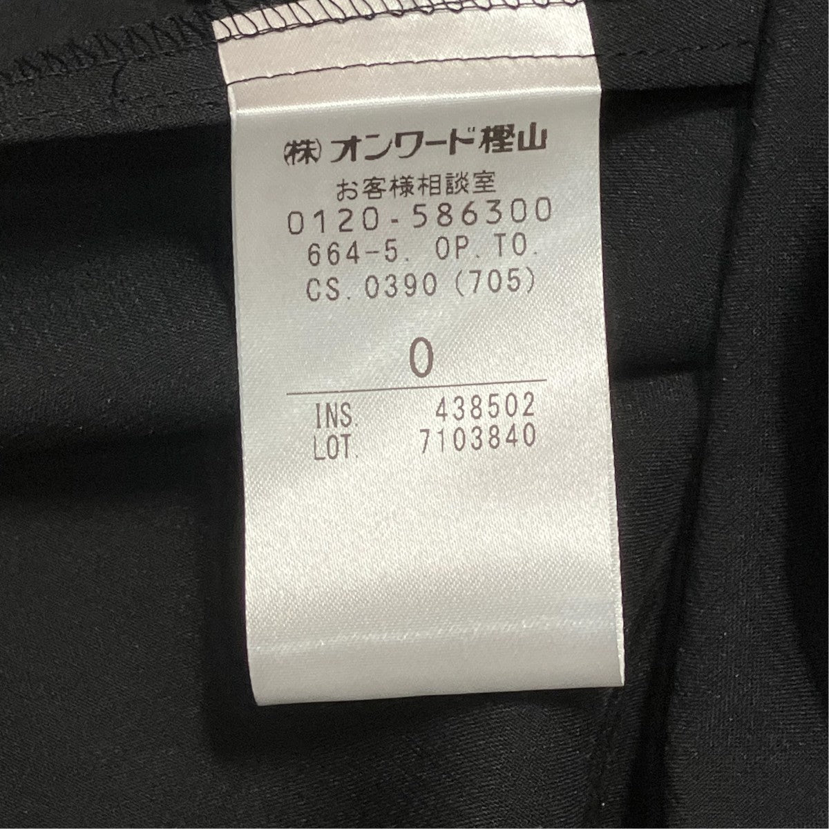 半袖ワンピース664 5 OP TO