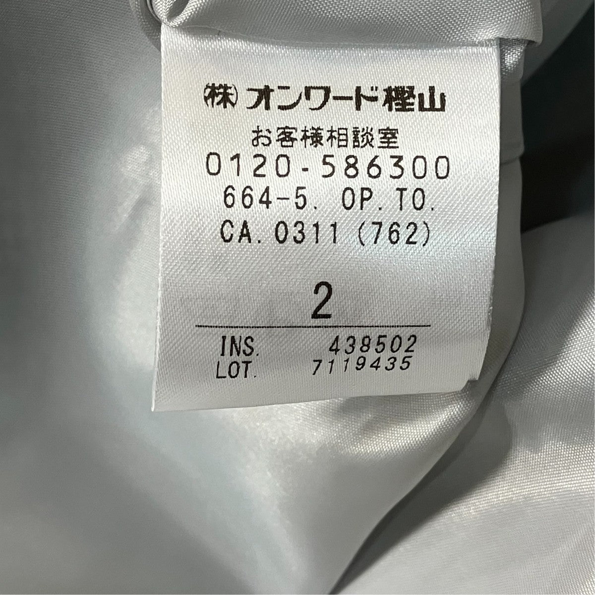 ノースリーブワンピース664 5 OP TO