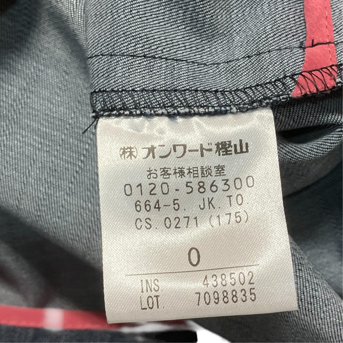 SQUERE DENIM JACKETノーカラージャケット664 5 JK TO