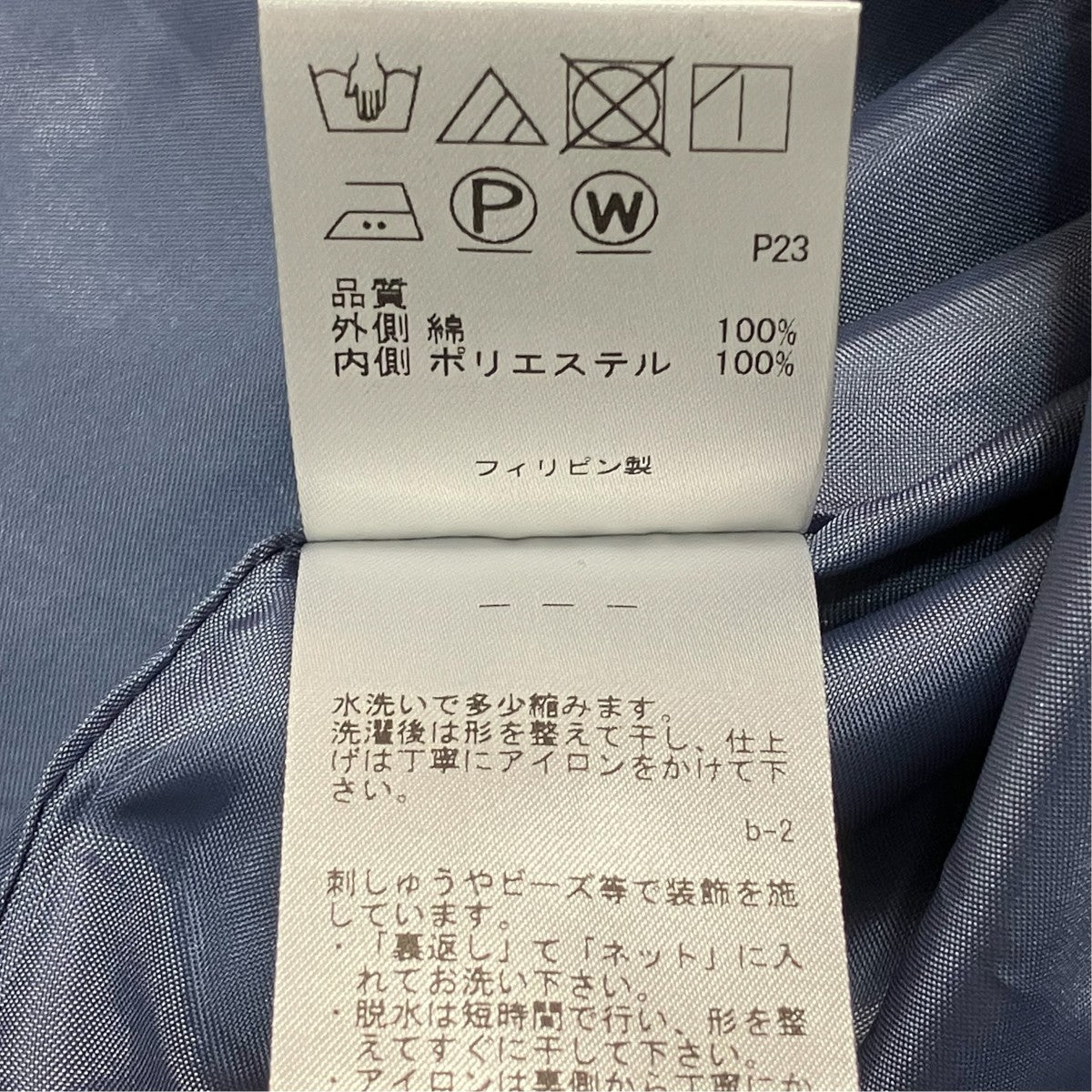 ノースリーブワンピース664 5 OP TO