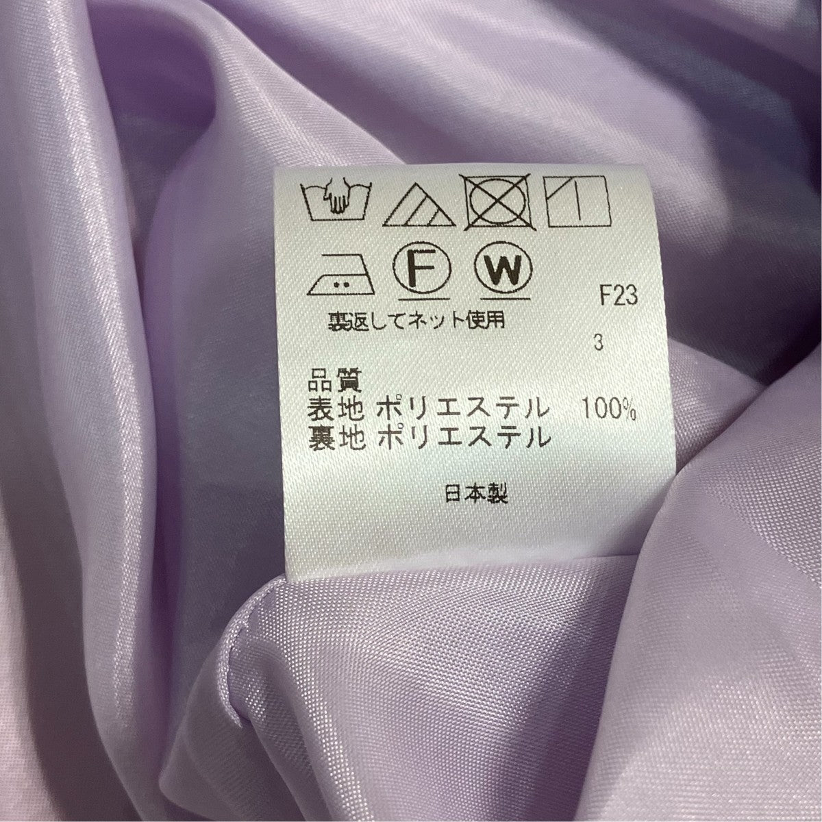 ノースリーブワンピース664 5 OP TO