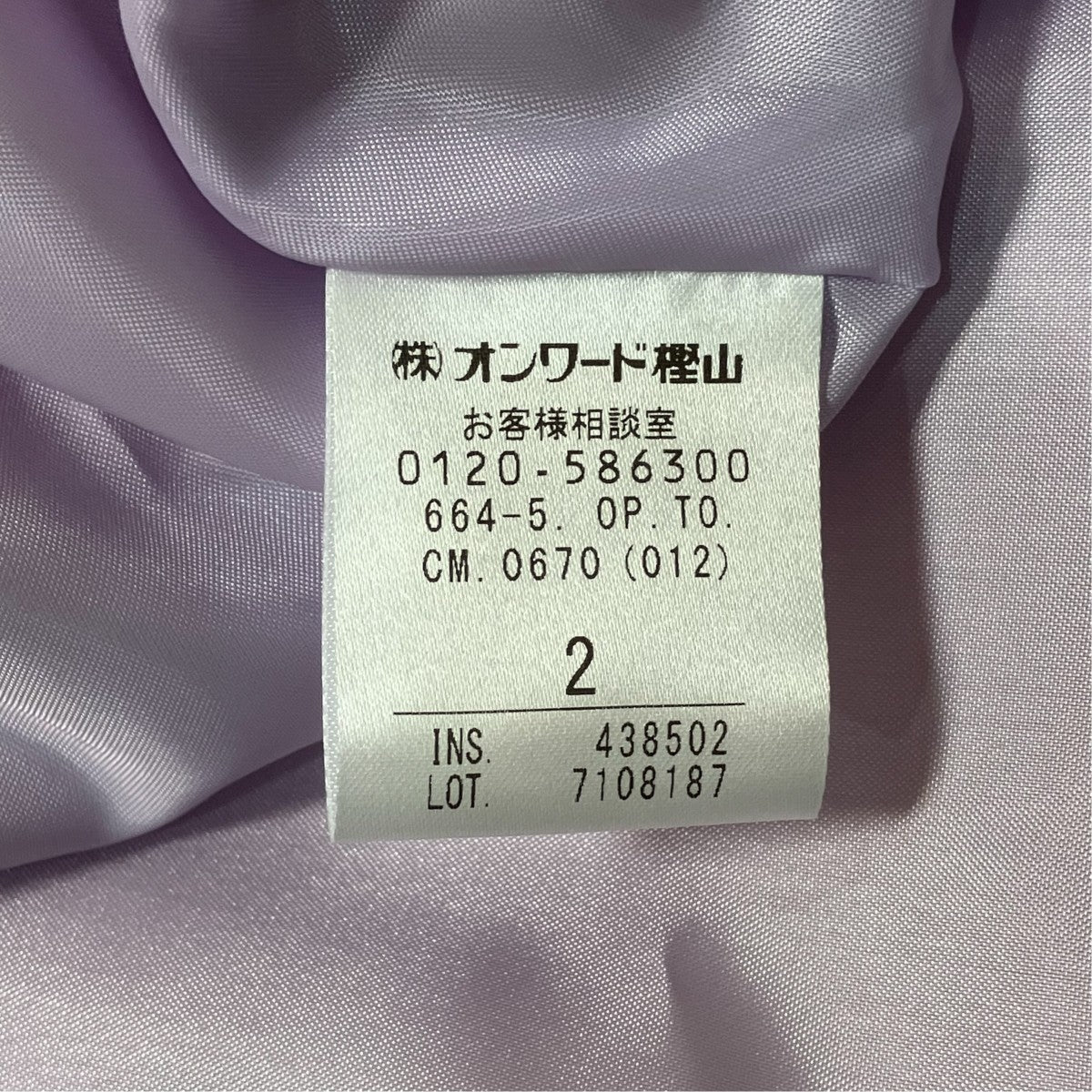 ノースリーブワンピース664 5 OP TO