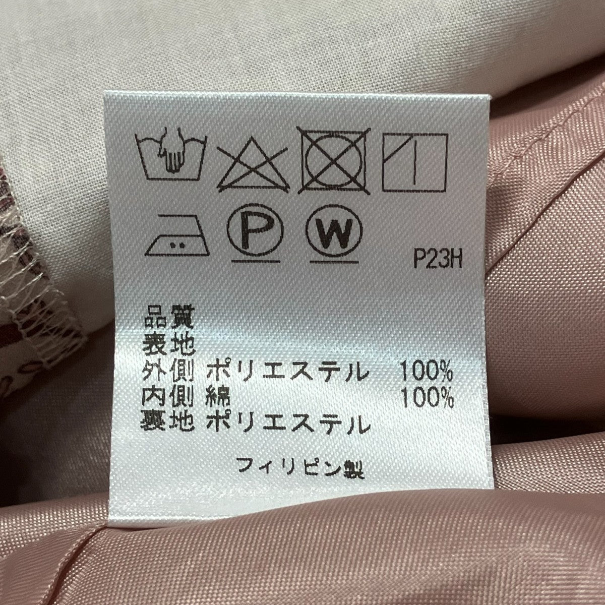 ペイズリー柄ビジュー半袖ワンピース