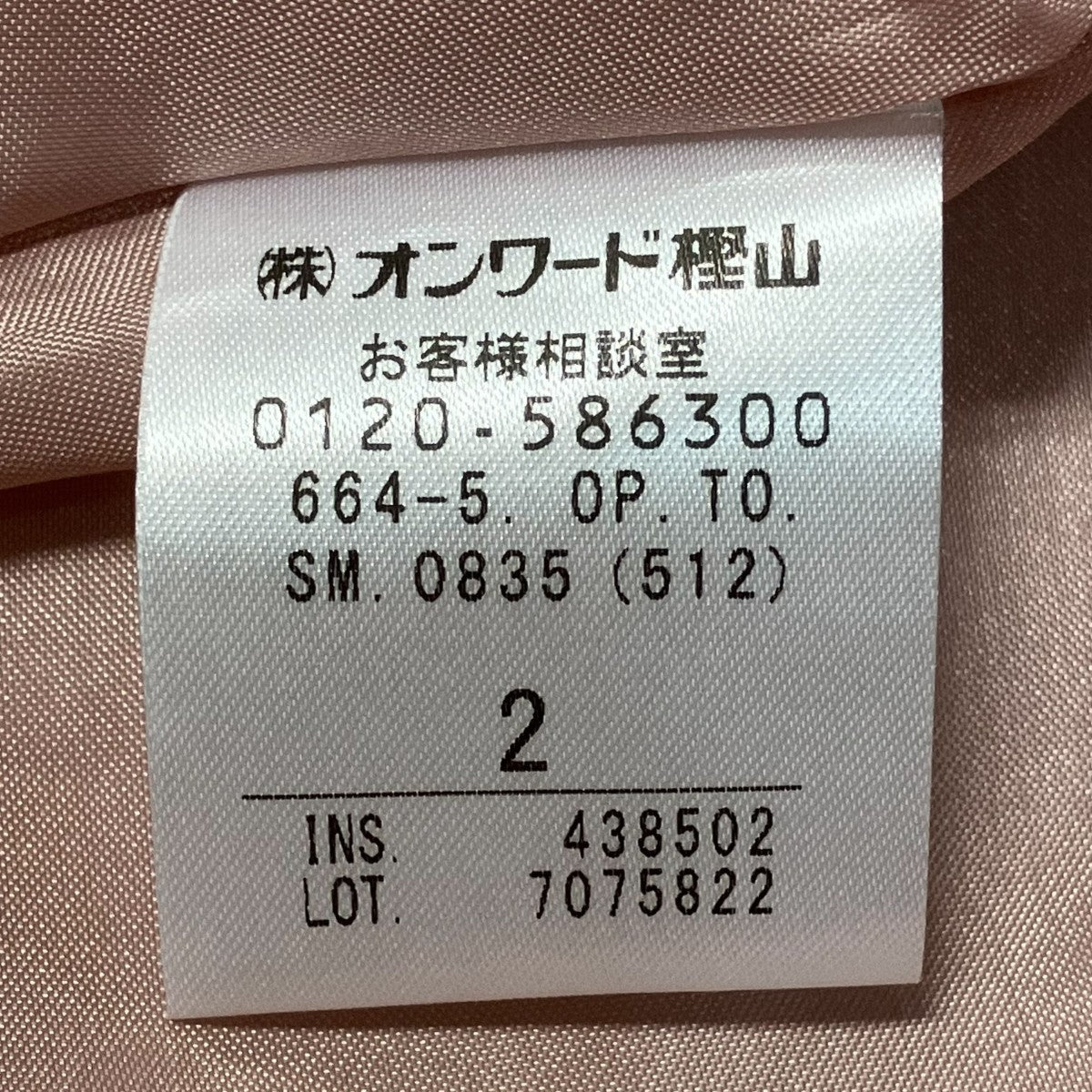 ペイズリー柄ビジュー半袖ワンピース