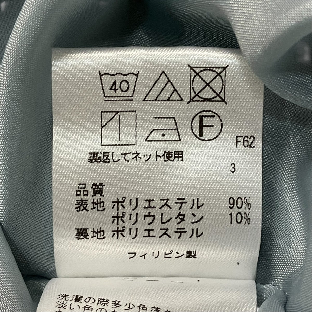 FLY FREELY DRESSフレアスリーブワンピース