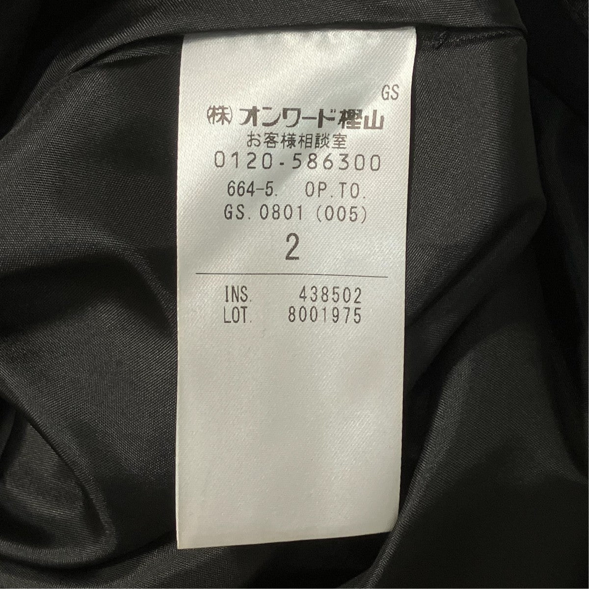 ノースリーブワンピース