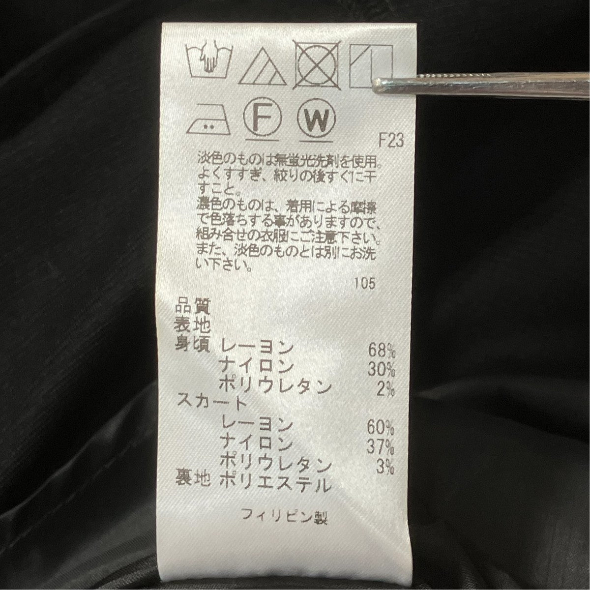 ノースリーブワンピース