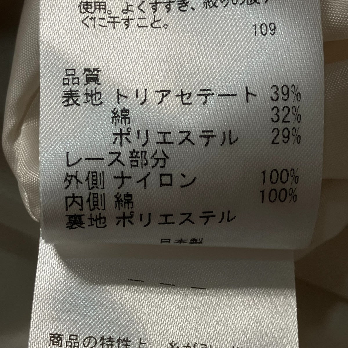 PRIMURA LONDE DRESS半袖ワンピース