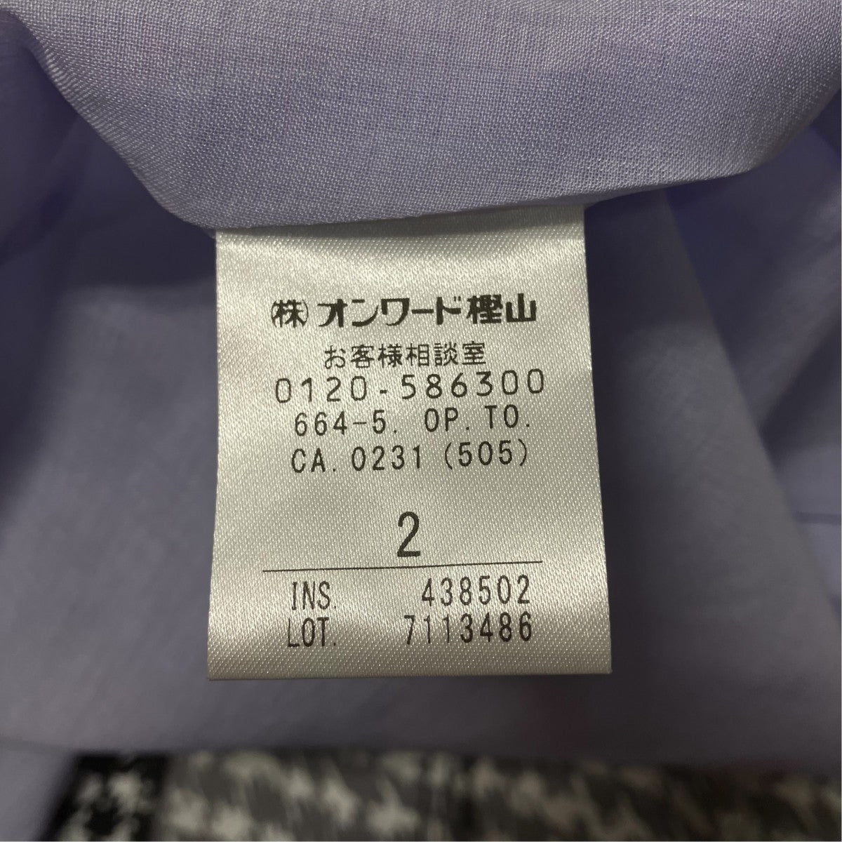 EYELASH DRESSノースリーブワンピース
