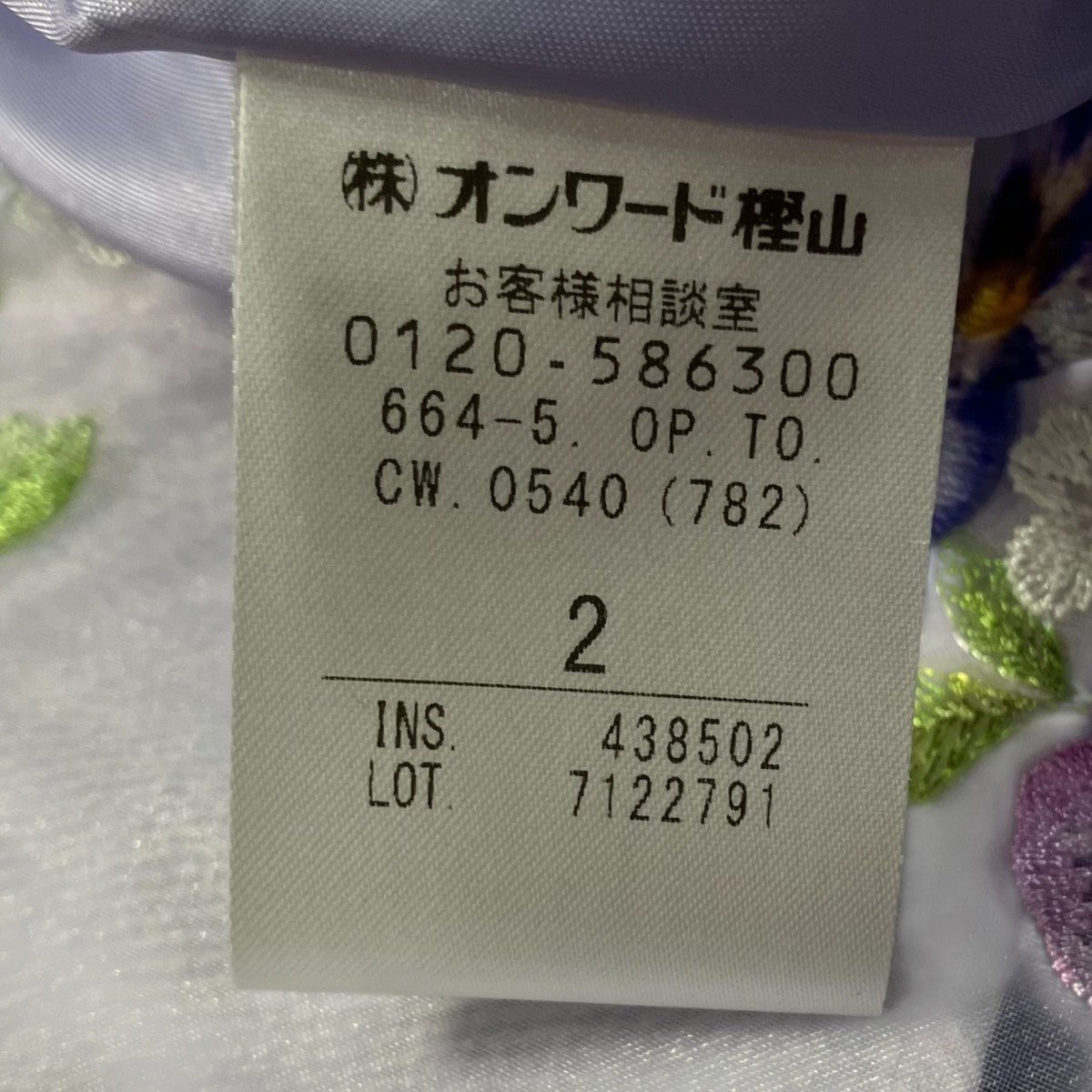 WINTER PANSYノースリーブワンピース