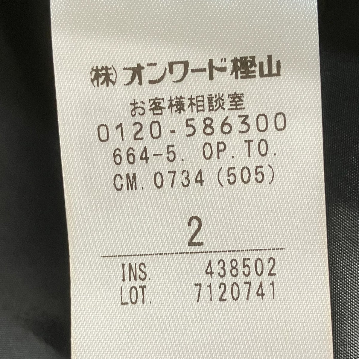LOVE DRESSノースリーブワンピース