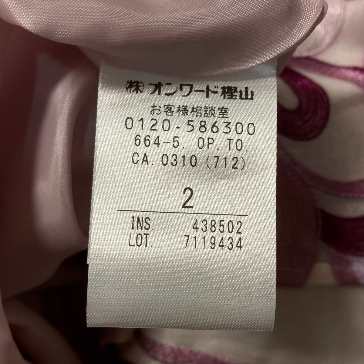 VIVID EYESノースリーブワンピース