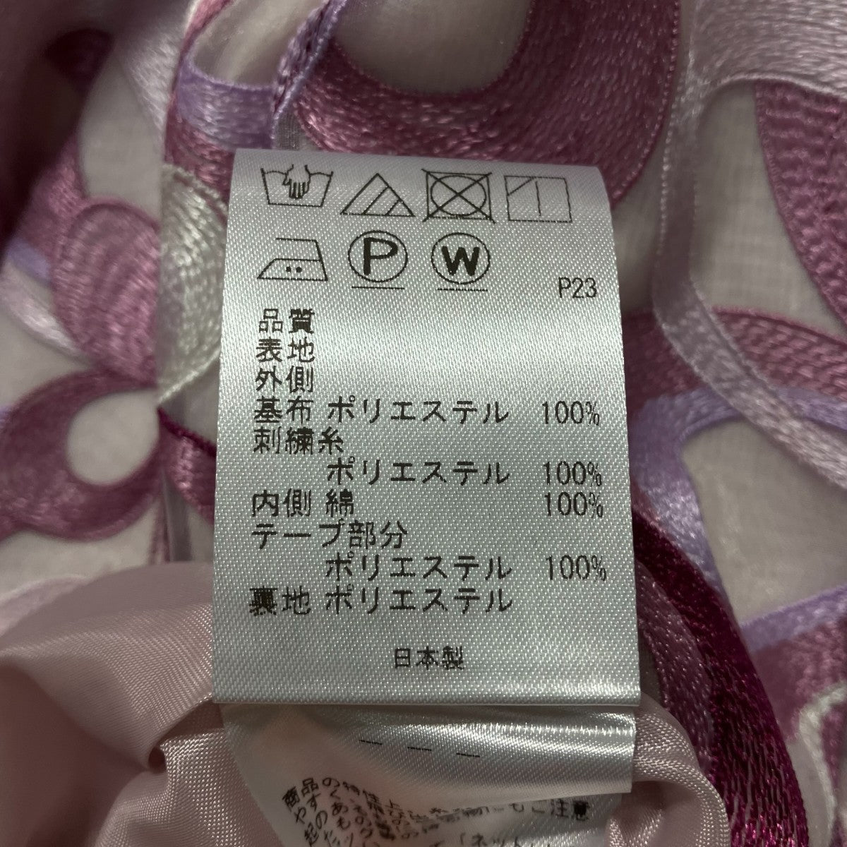 VIVID EYESノースリーブワンピース
