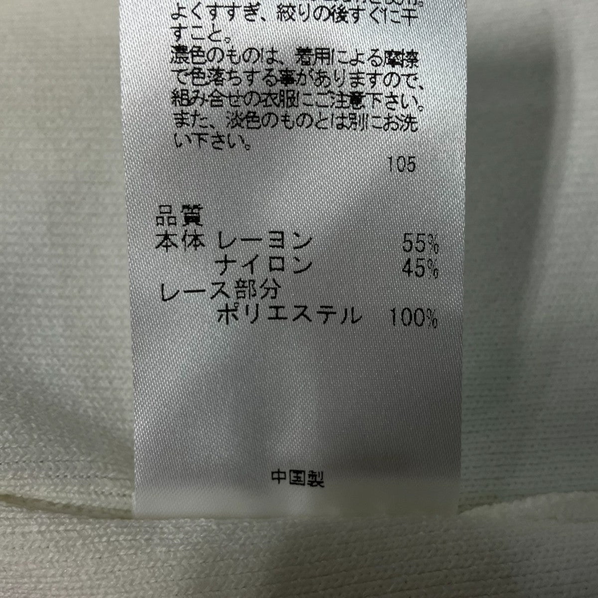 CHERRY BLOSSMO KNITボレロ